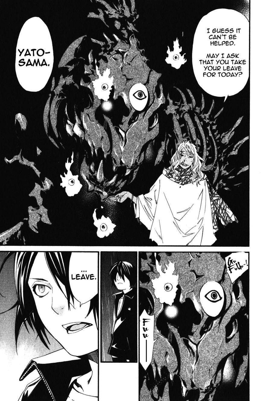 Noragami Chapter 15 - Page 45