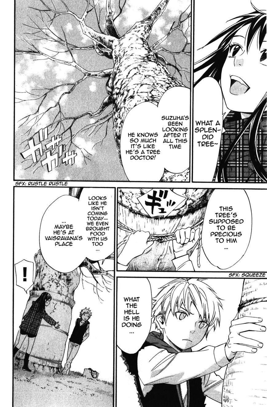 Noragami Chapter 15 - Page 6