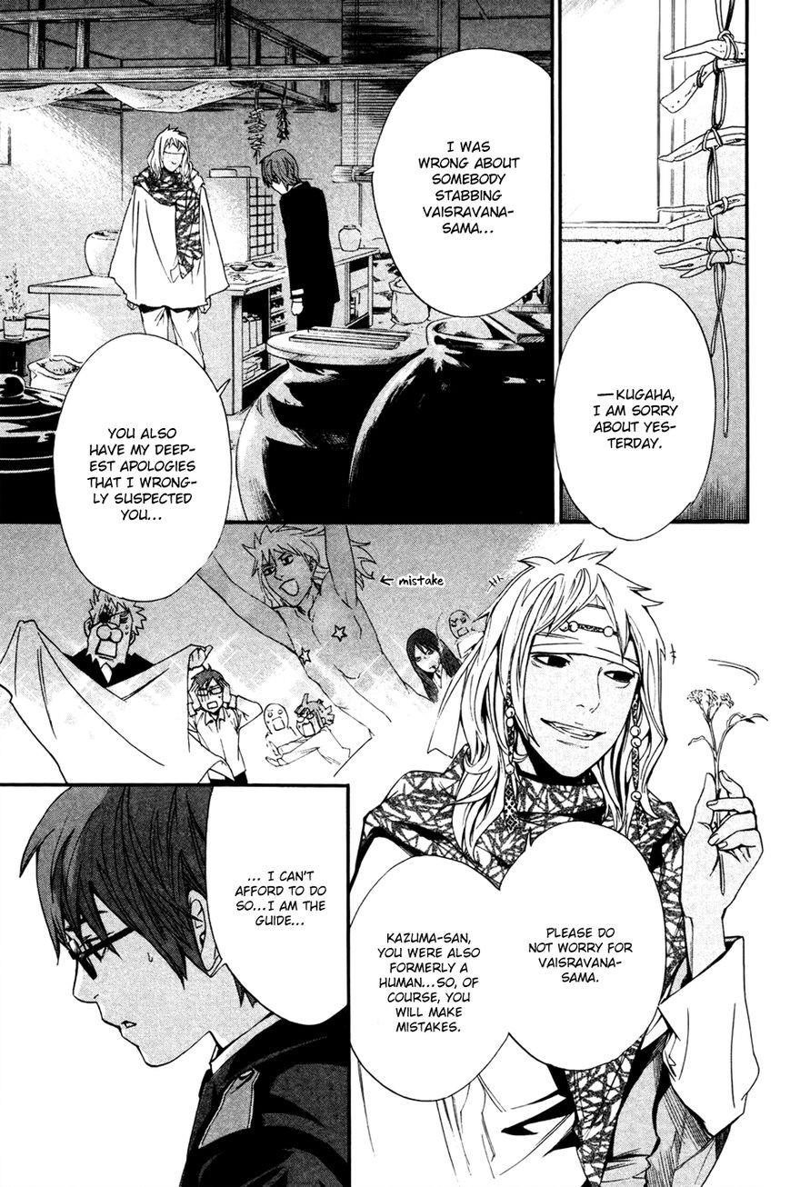 Noragami Chapter 16 - Page 18