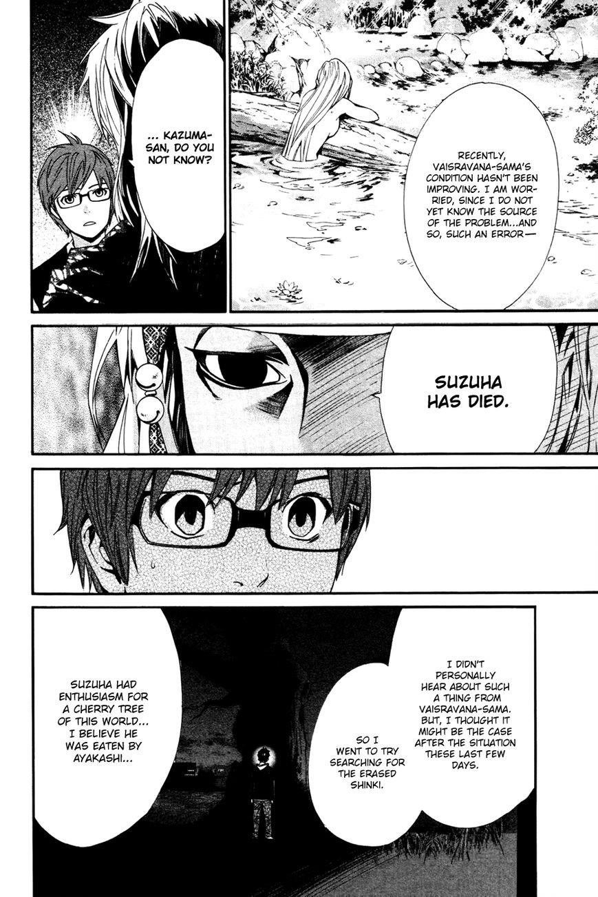 Noragami Chapter 16 - Page 19