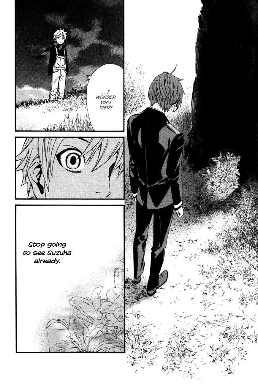 Noragami Chapter 16 - Page 31