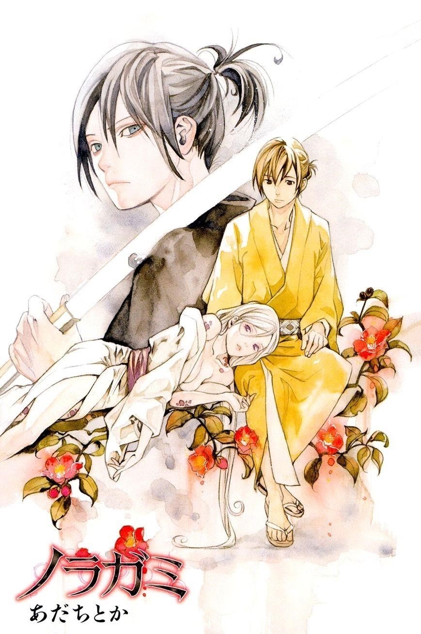 Noragami Chapter 16 - Page 4