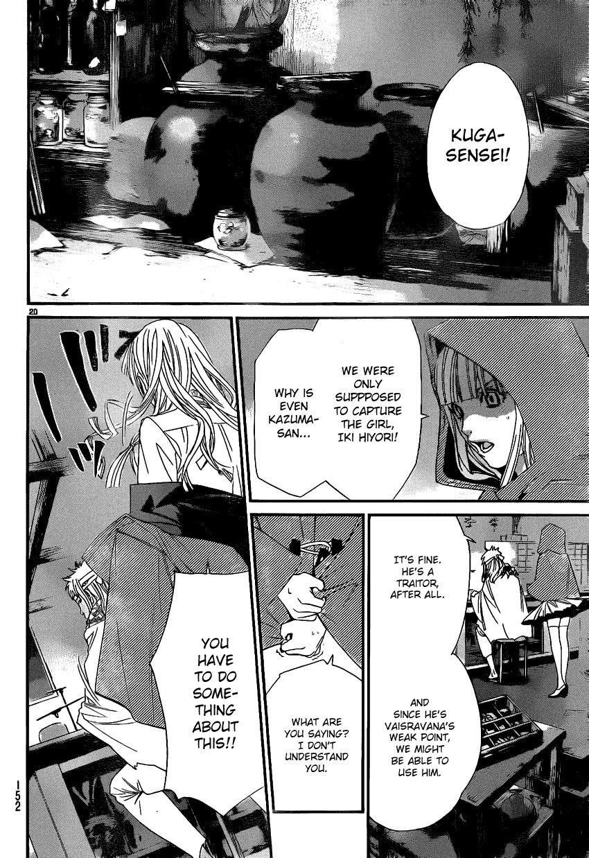 Noragami Chapter 18 - Page 19
