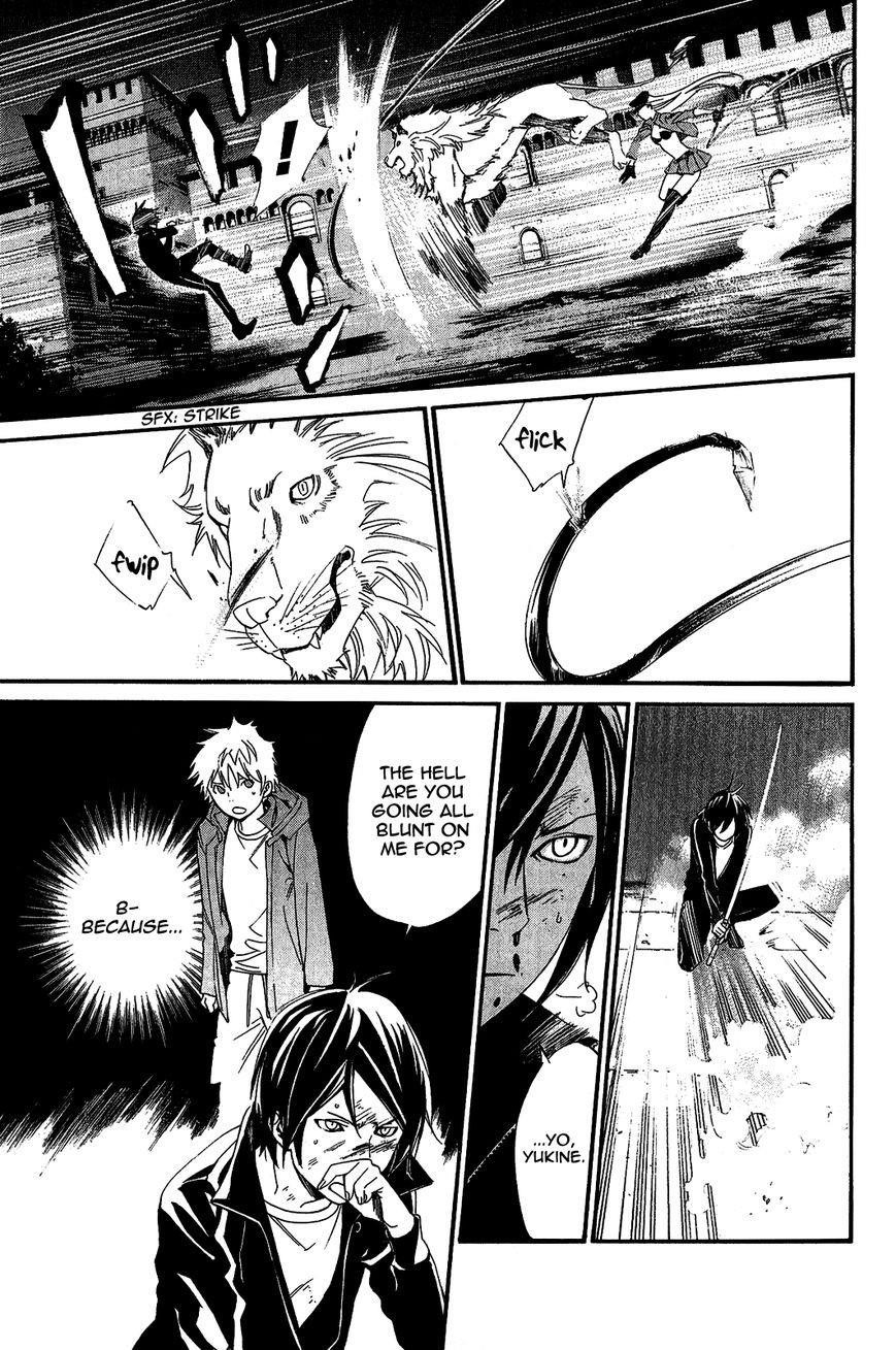 Noragami Chapter 19 - Page 7