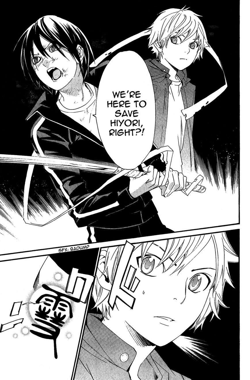 Noragami Chapter 19 - Page 9
