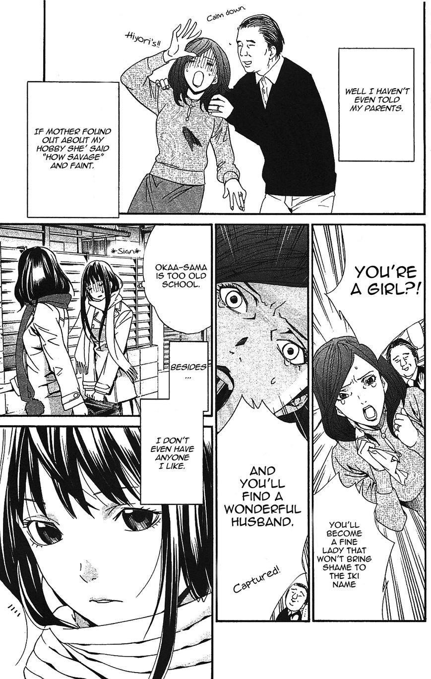 Noragami Chapter 2 - Page 15