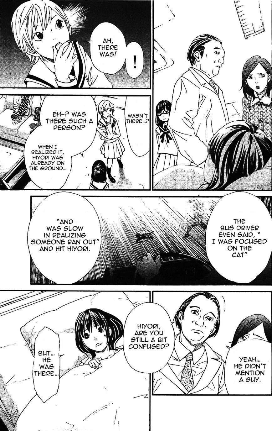 Noragami Chapter 2 - Page 27