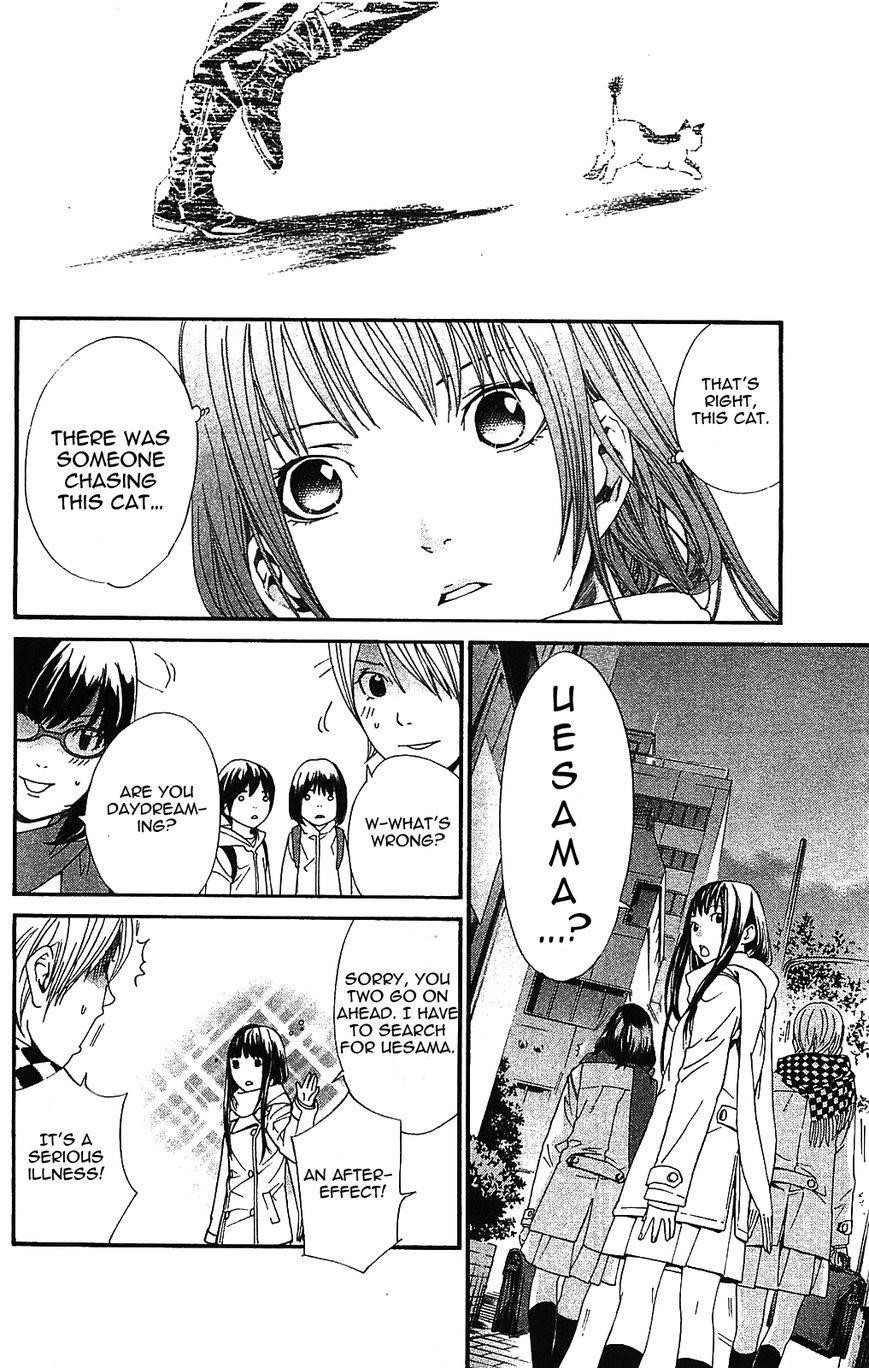 Noragami Chapter 2 - Page 38