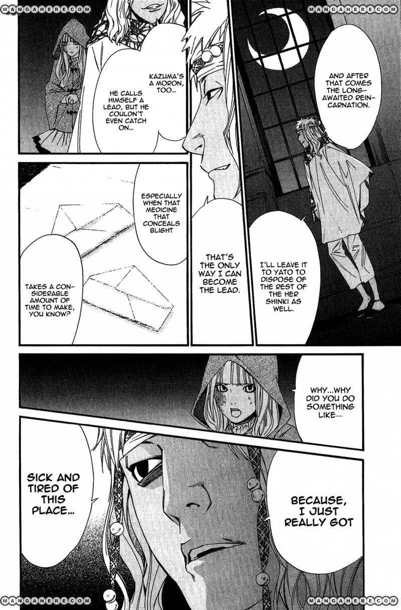 Noragami Chapter 20 - Page 30