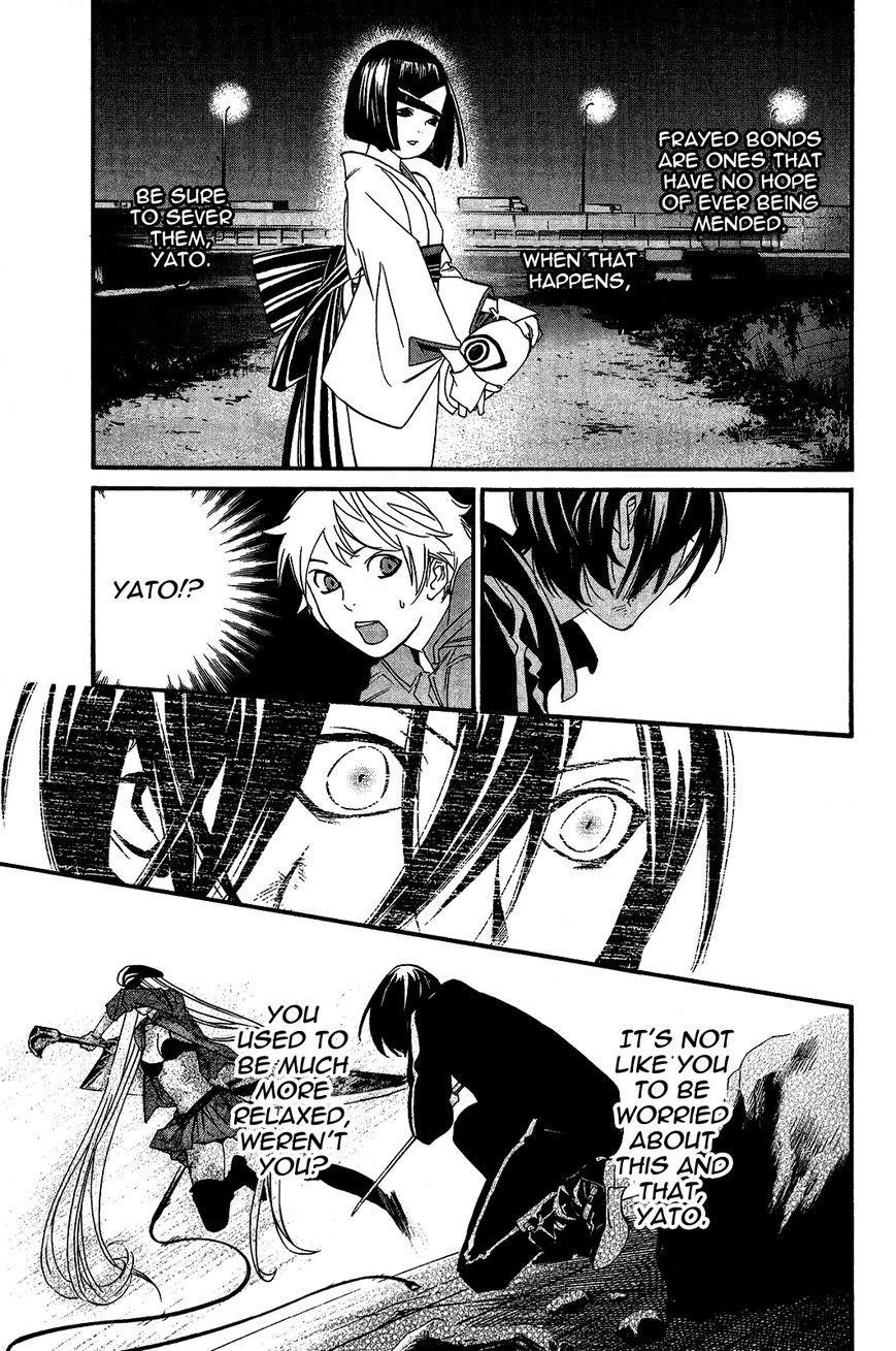 Noragami Chapter 21 - Page 14
