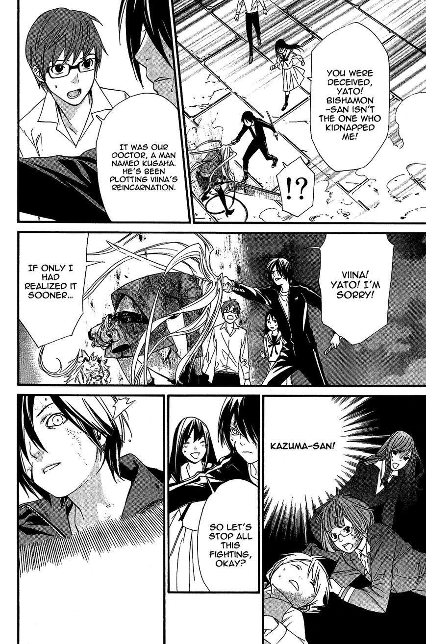 Noragami Chapter 21 - Page 17