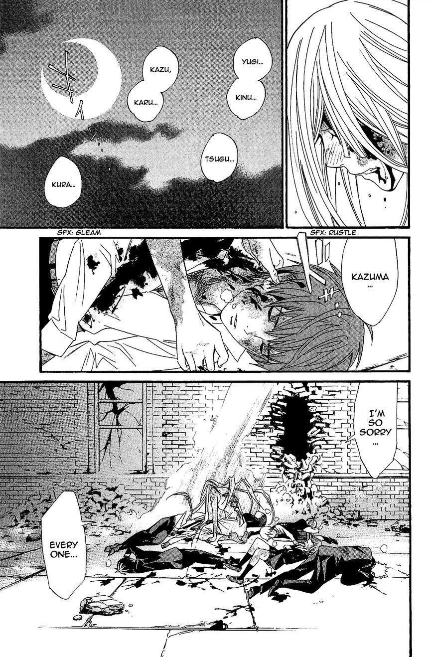 Noragami Chapter 21 - Page 41