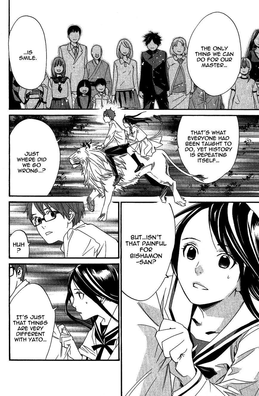 Noragami Chapter 21 - Page 8