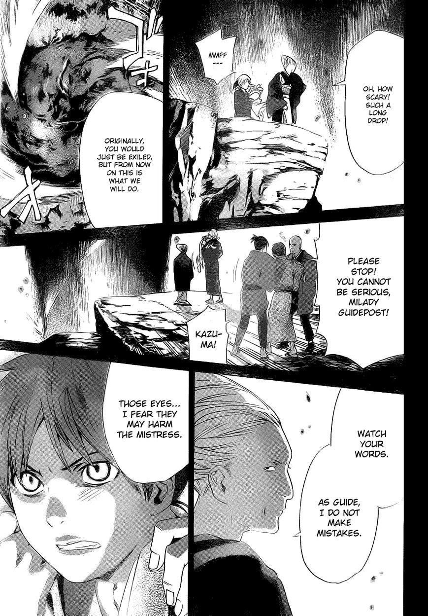 Noragami Chapter 23 - Page 23