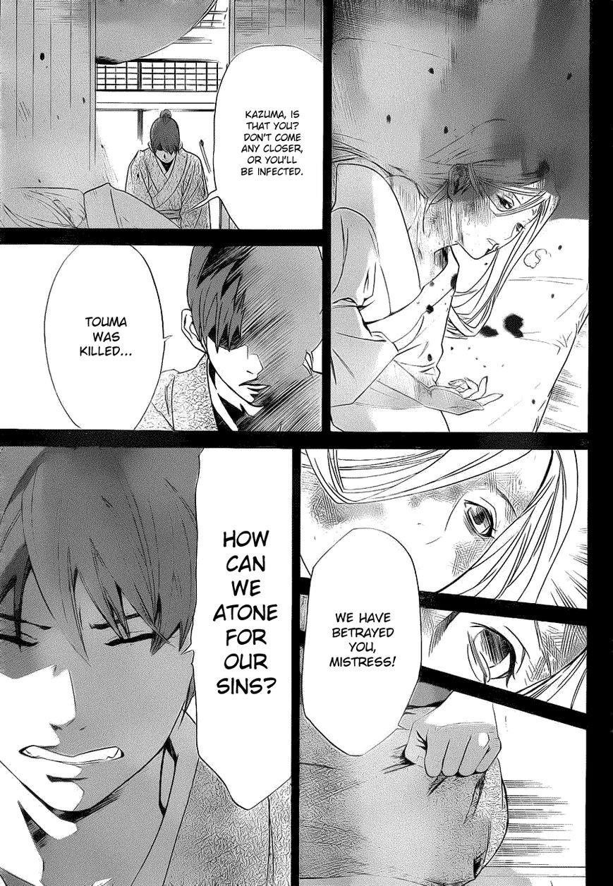Noragami Chapter 23 - Page 29