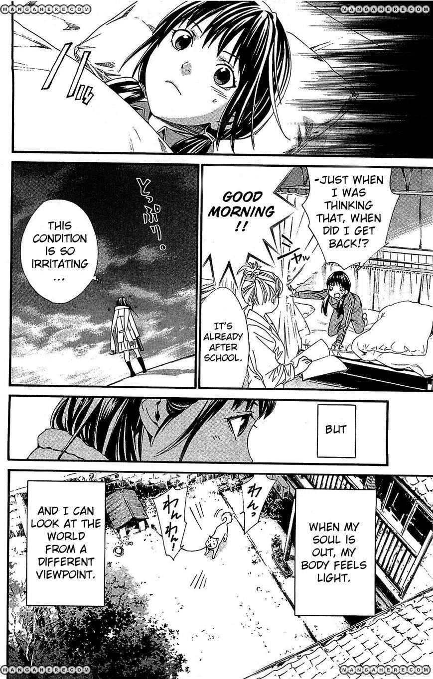 Noragami Chapter 3 - Page 10