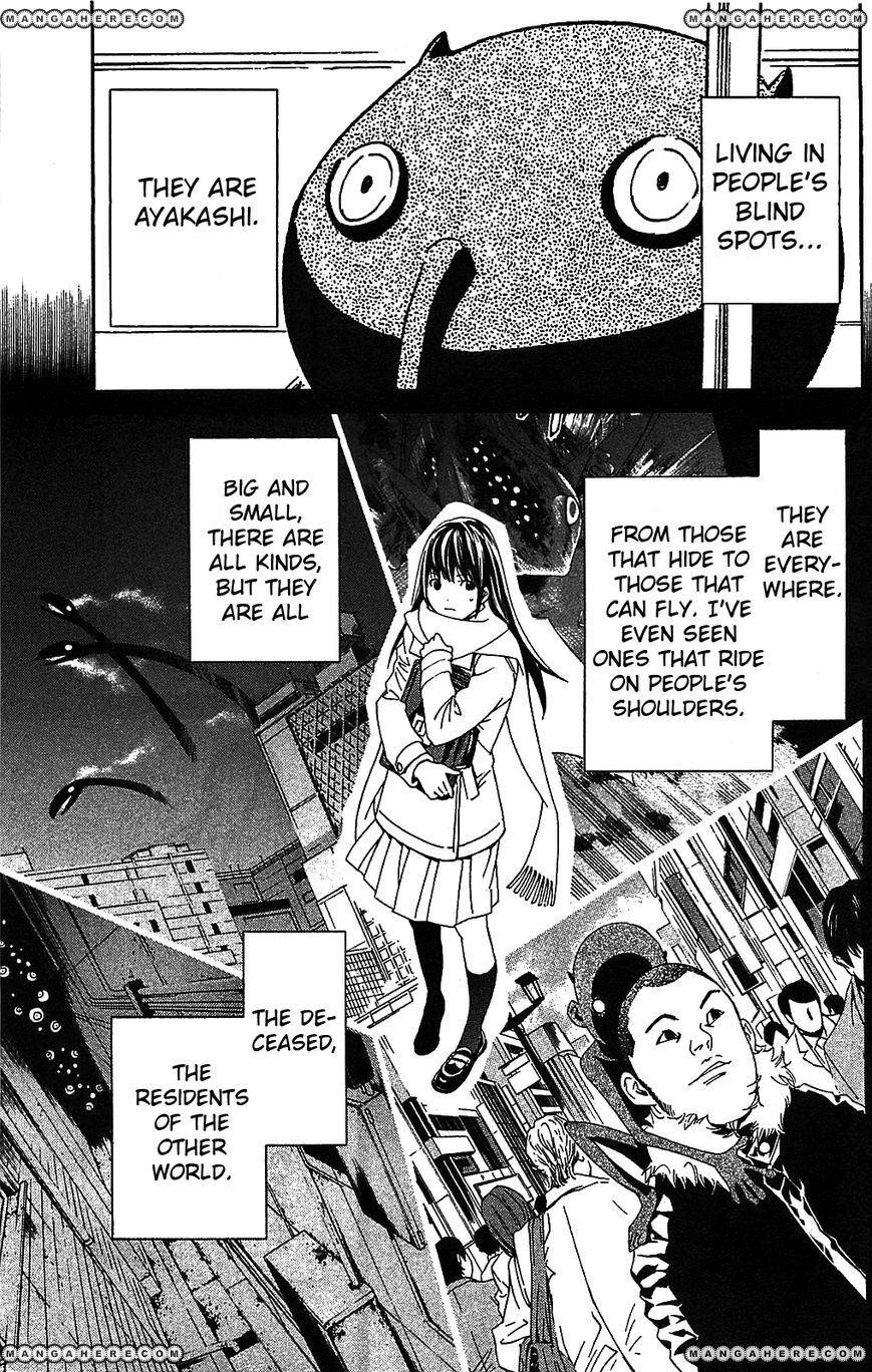 Noragami Chapter 3 - Page 5