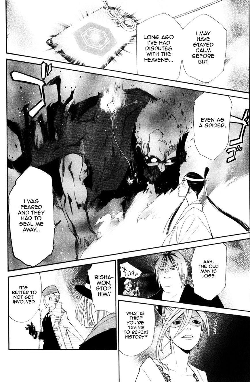 Noragami Chapter 33 - Page 21
