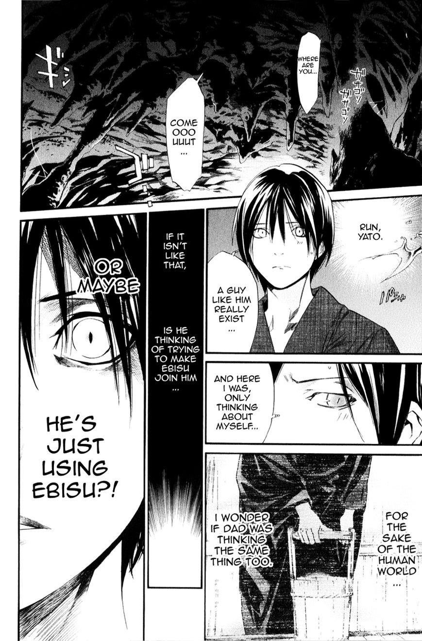 Noragami Chapter 33 - Page 35