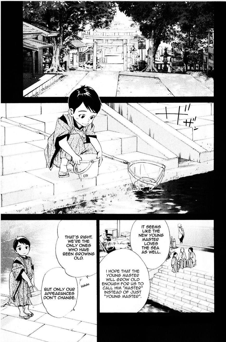 Noragami Chapter 35 - Page 2