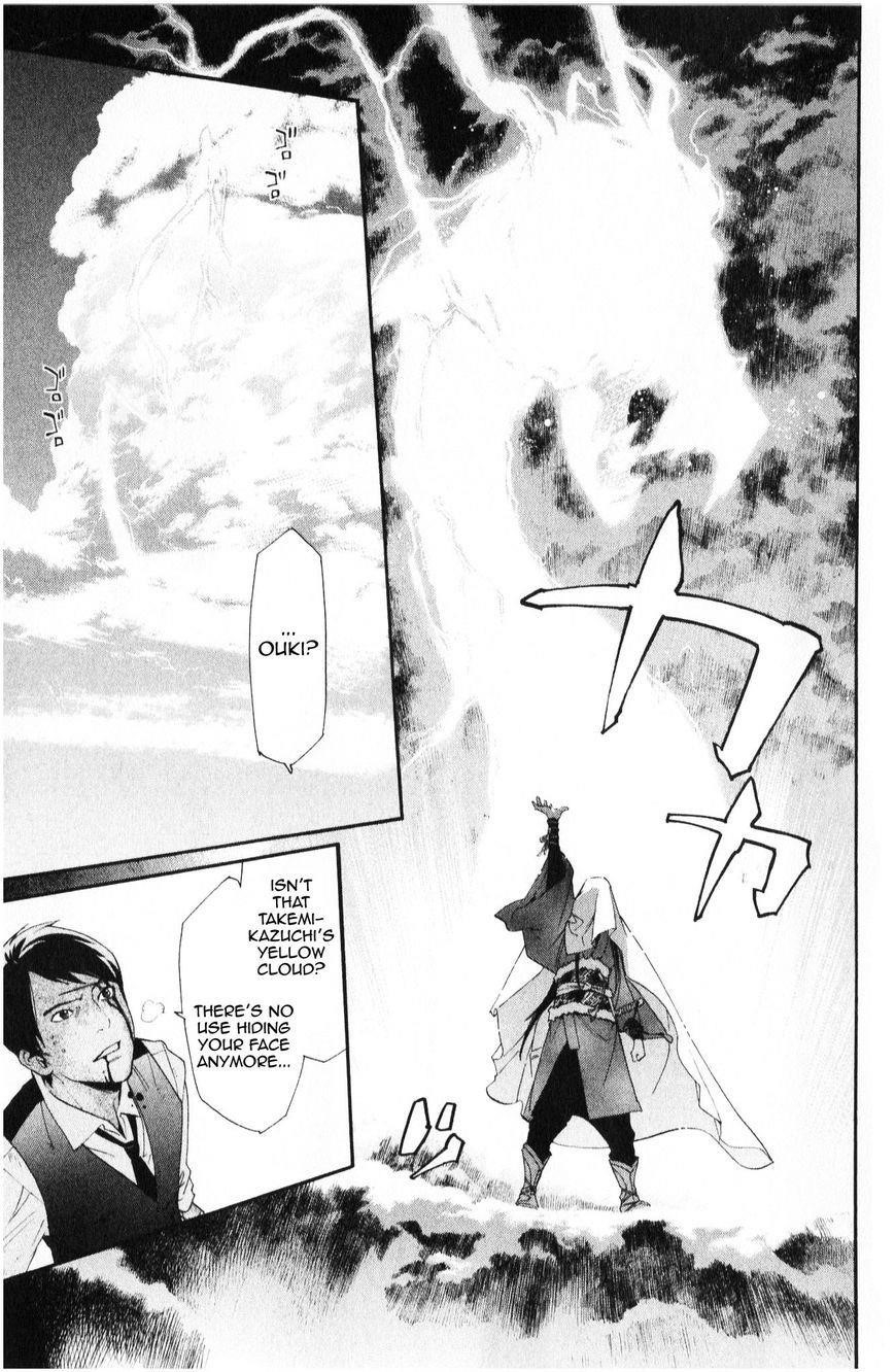 Noragami Chapter 35 - Page 20