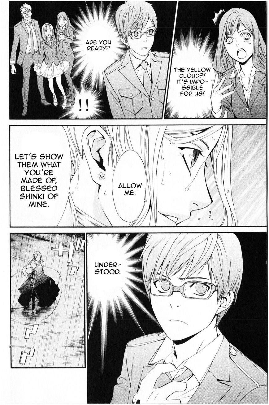 Noragami Chapter 35 - Page 25