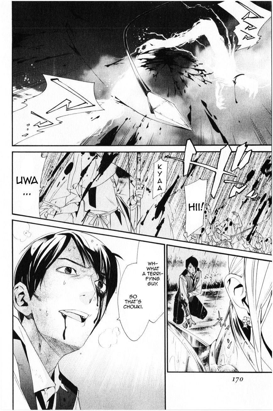 Noragami Chapter 35 - Page 29