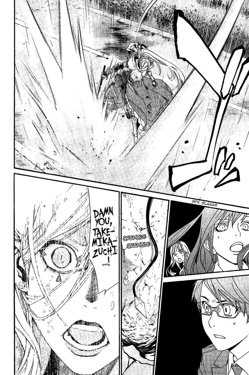 Noragami Chapter 36 - Page 10