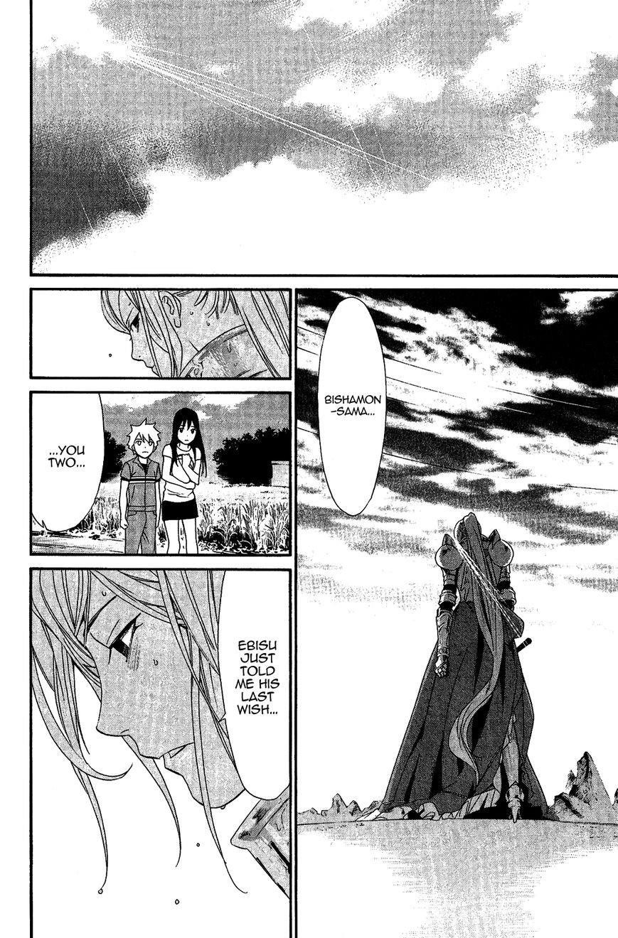 Noragami Chapter 36 - Page 12