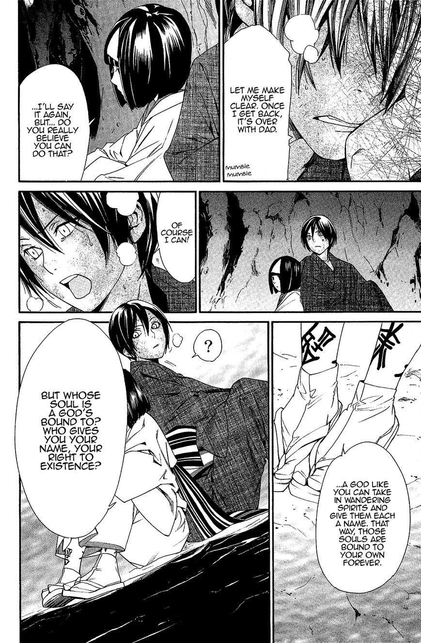 Noragami Chapter 36 - Page 31
