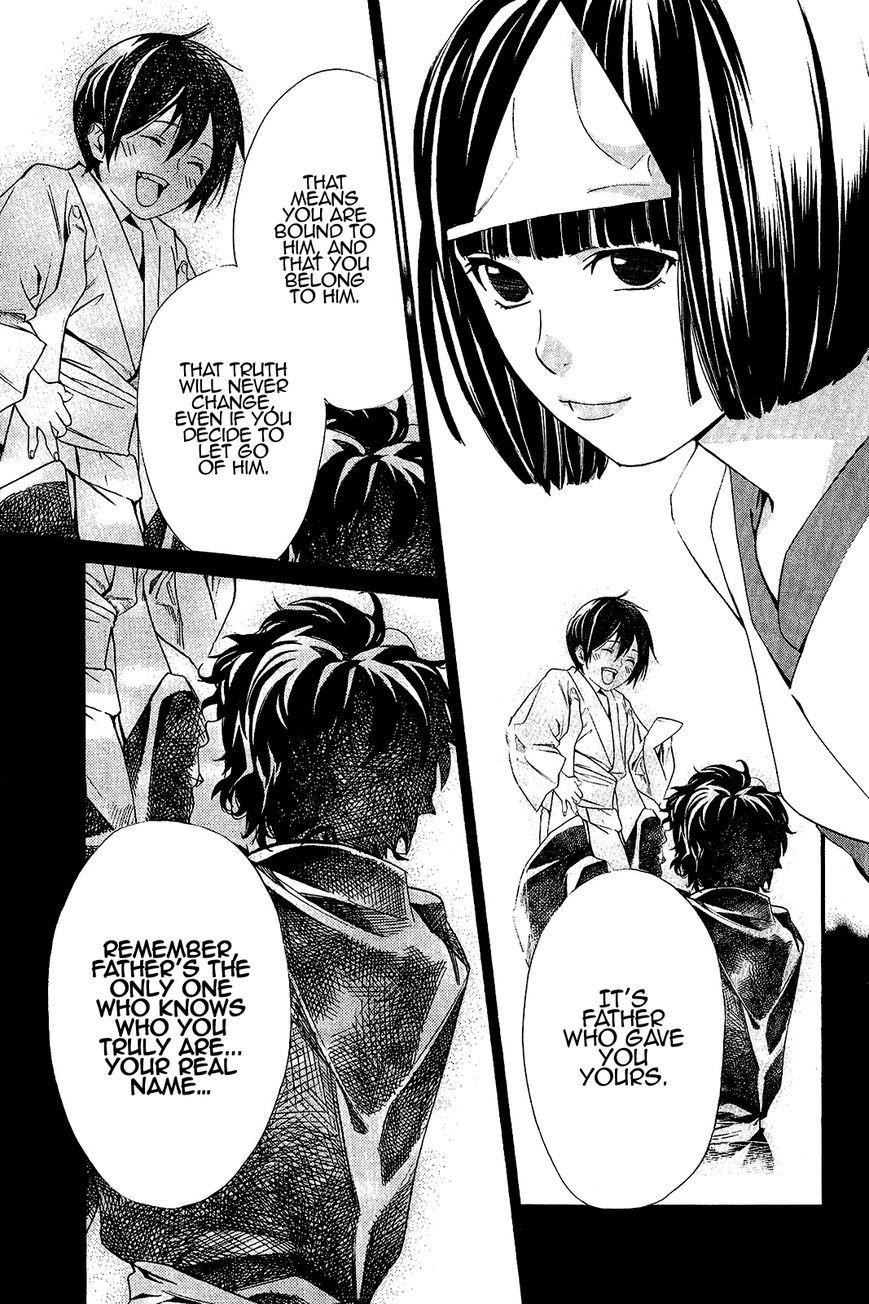 Noragami Chapter 36 - Page 32