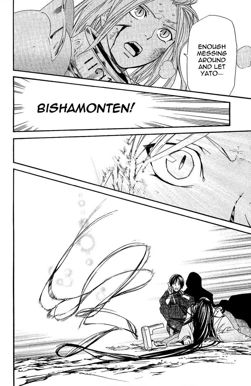 Noragami Chapter 37 - Page 31