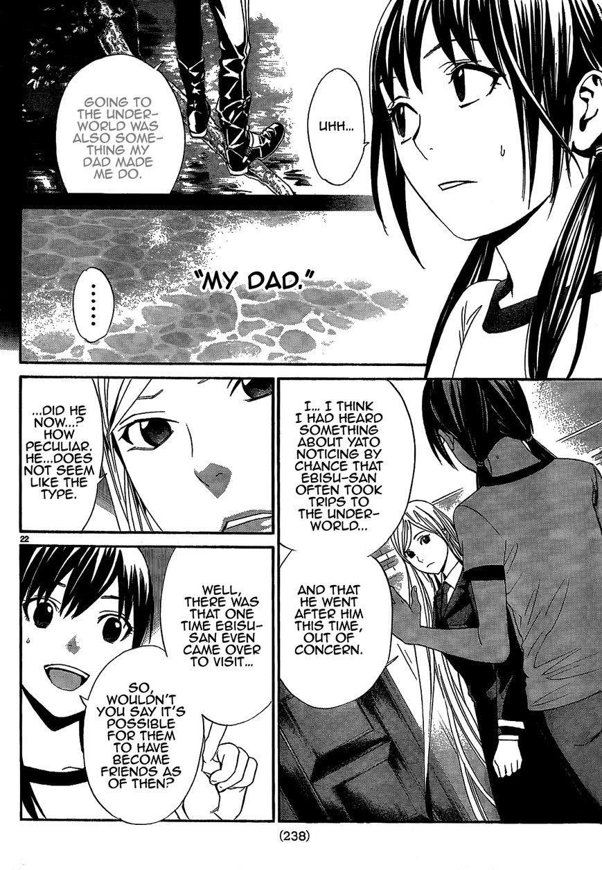 Noragami Chapter 40 - Page 24