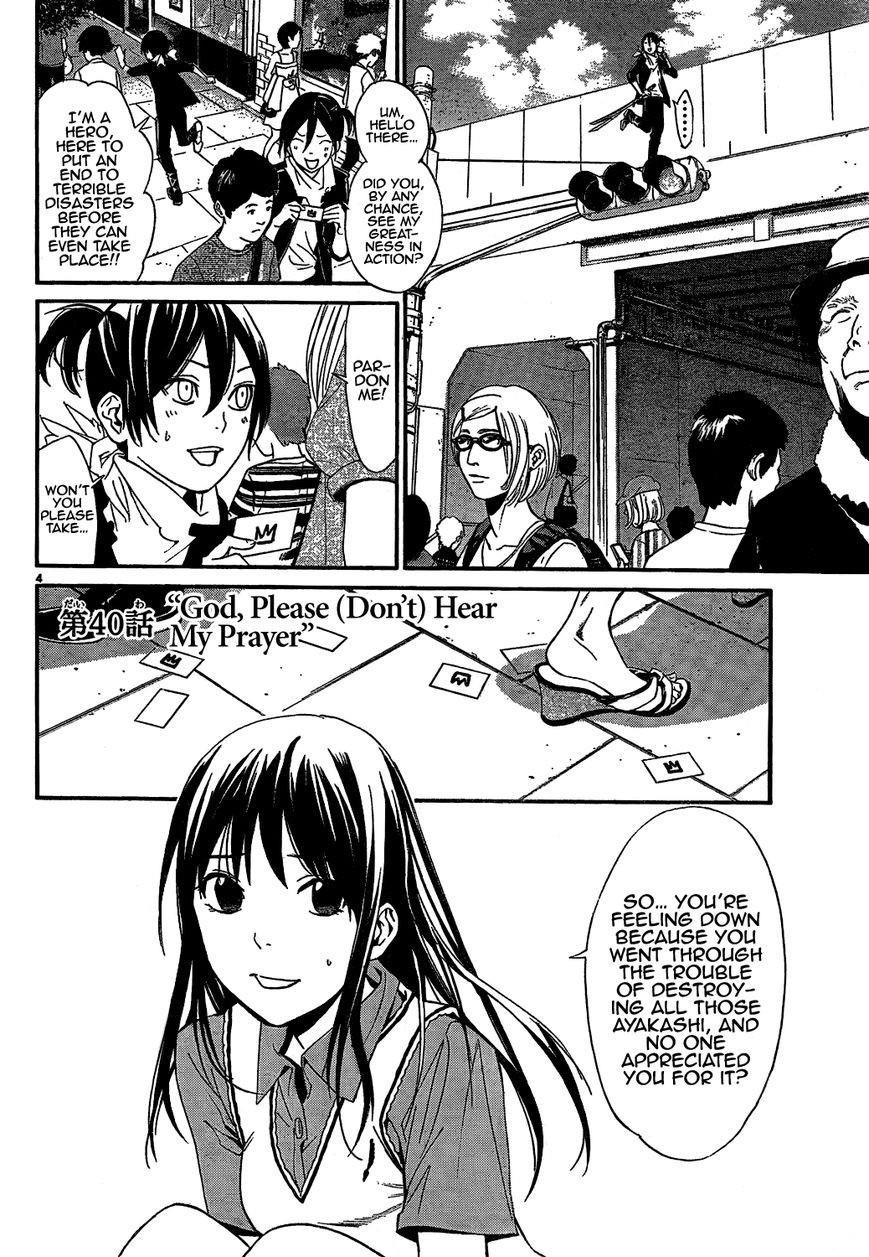 Noragami Chapter 40 - Page 6