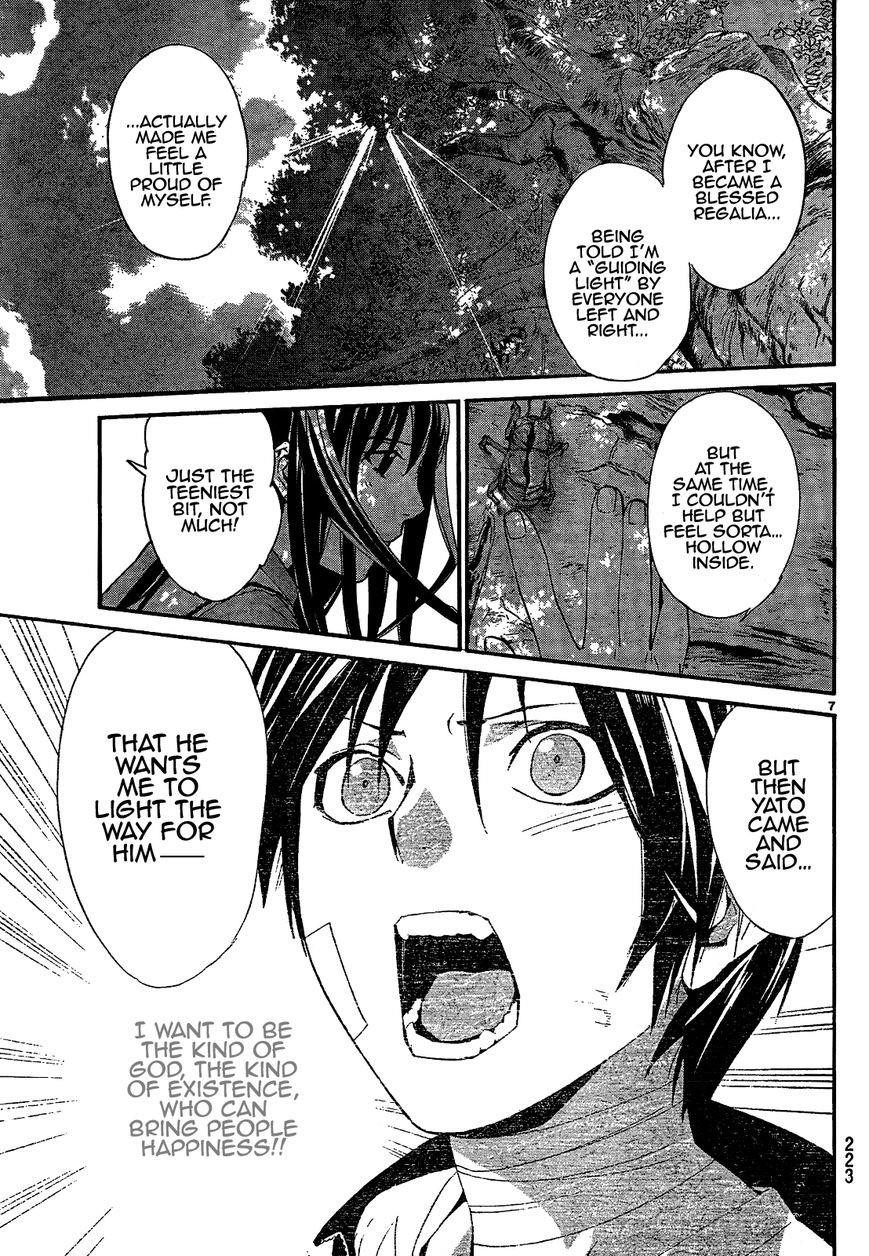 Noragami Chapter 40 - Page 9