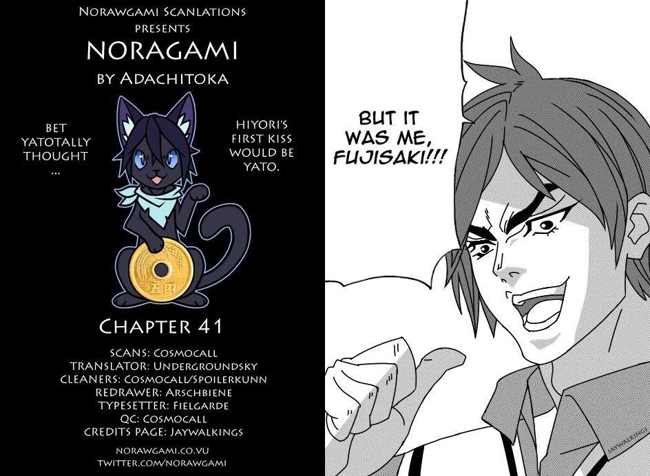 Noragami Chapter 41 - Page 1