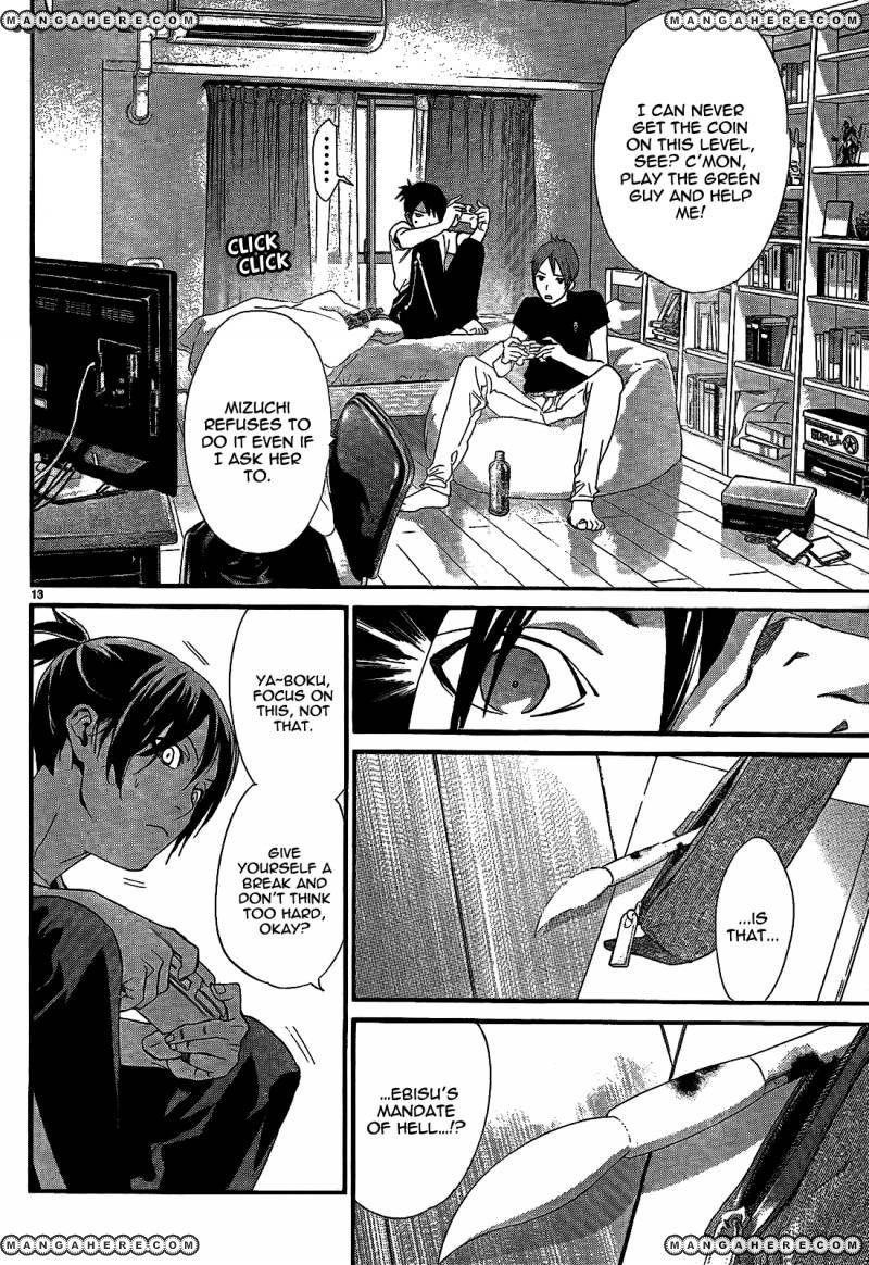 Noragami Chapter 44 - Page 16