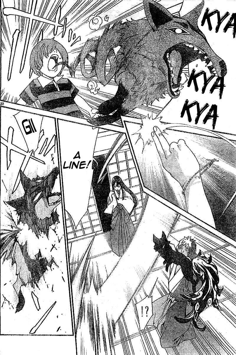 Noragami Chapter 45 - Page 22