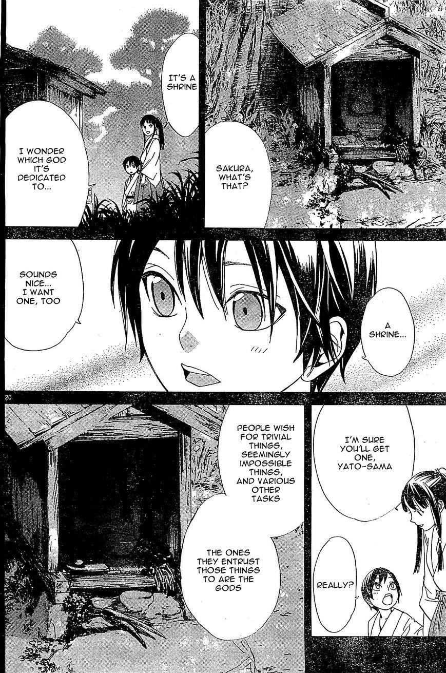 Noragami Chapter 47 - Page 20
