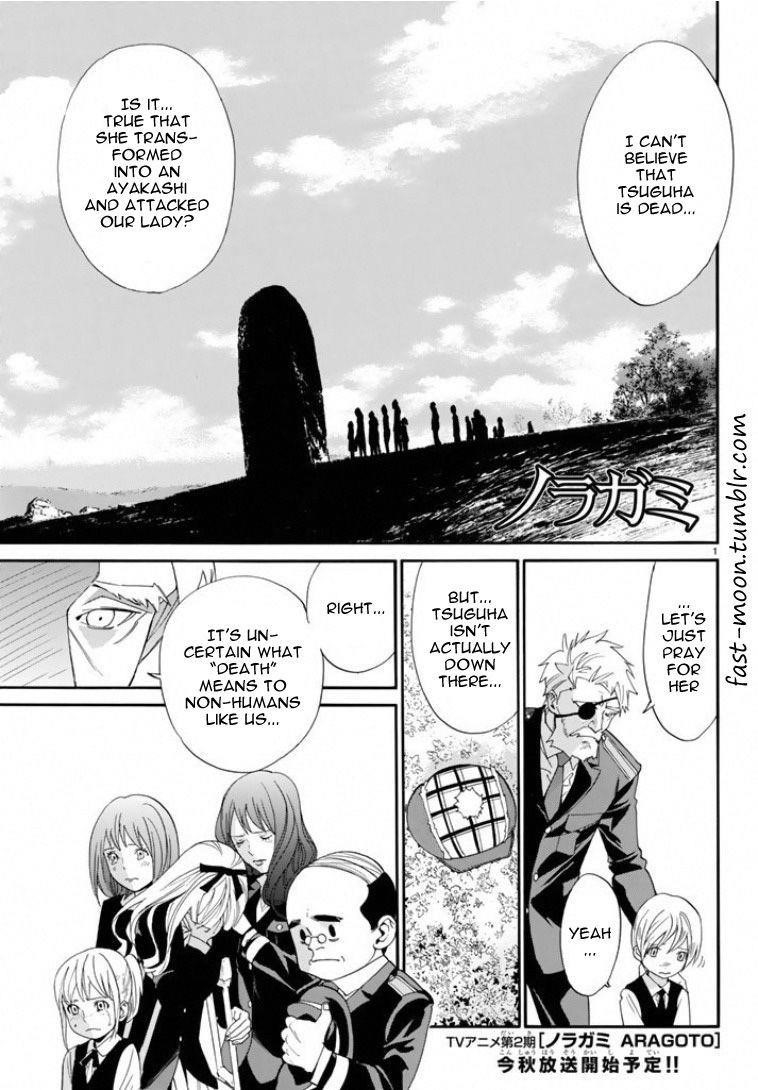 Noragami Chapter 56 - Page 1