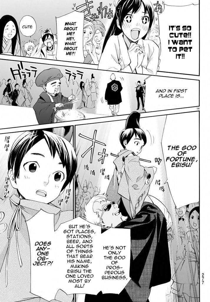Noragami Chapter 58 - Page 13