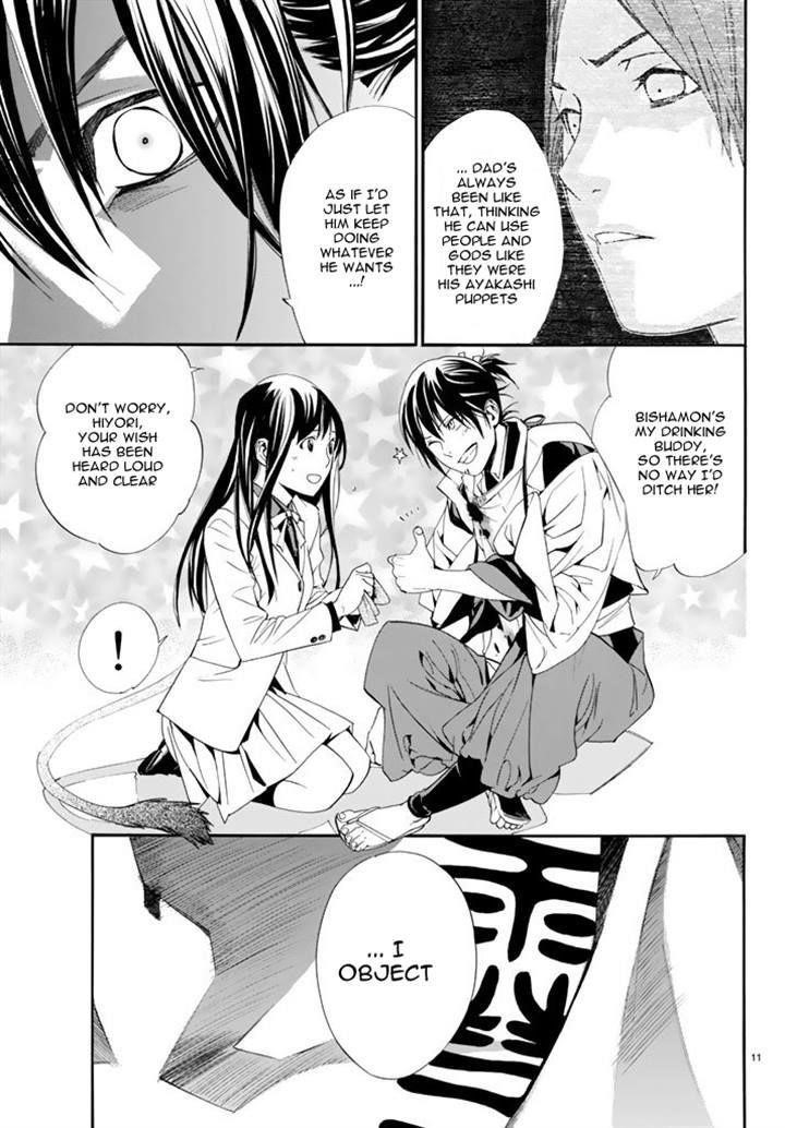 Noragami Chapter 63 - Page 11