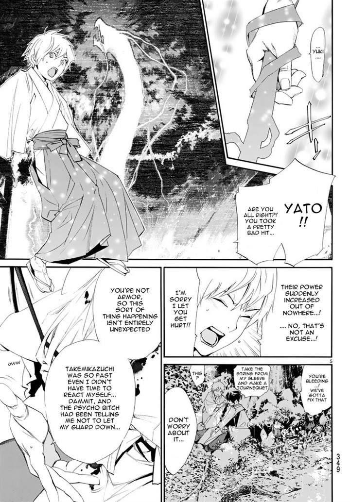 Noragami Chapter 63 - Page 5