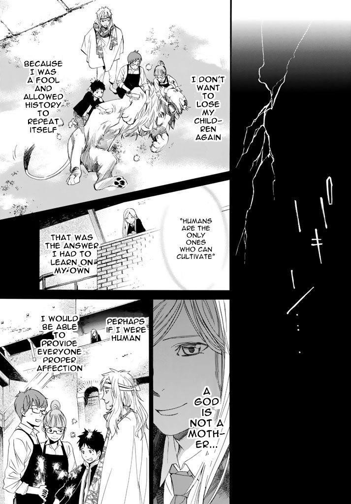 Noragami Chapter 64 - Page 32