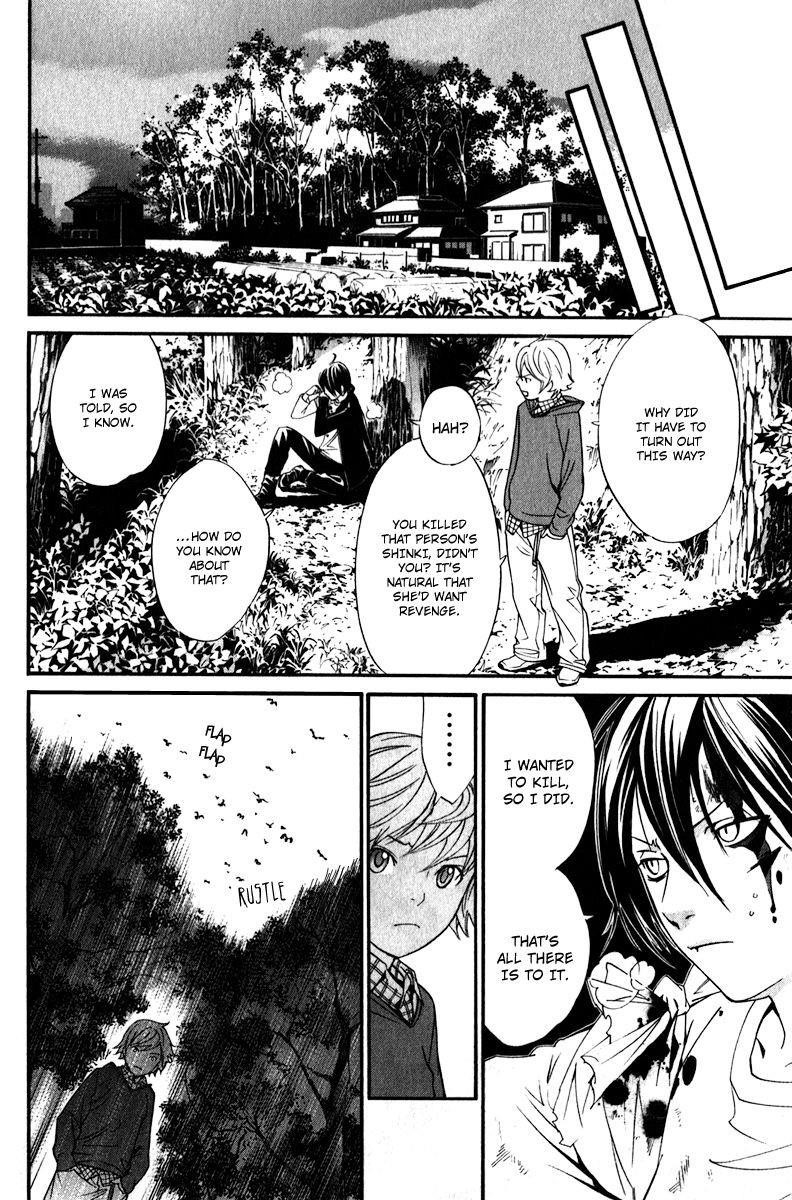 Noragami Chapter 7 - Page 32