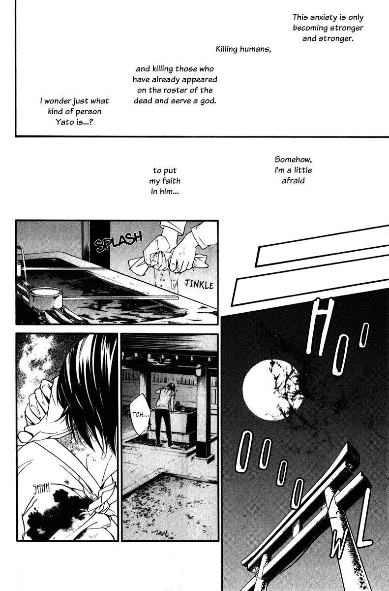 Noragami Chapter 7 - Page 43