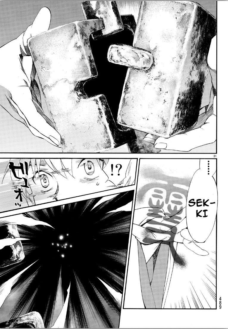 Noragami Chapter 70 - Page 29