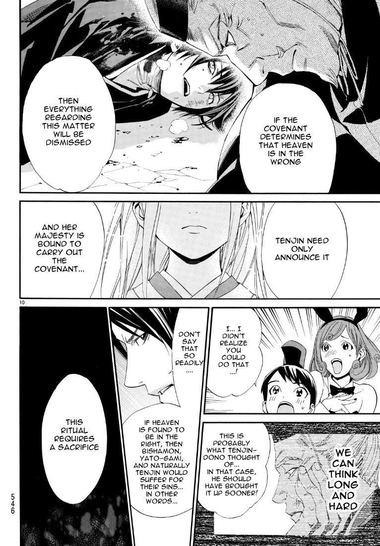 Noragami Chapter 71 - Page 10