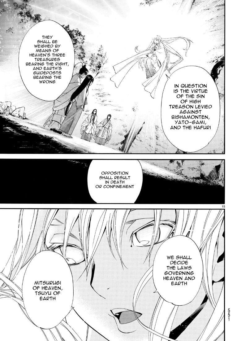 Noragami Chapter 71 - Page 15