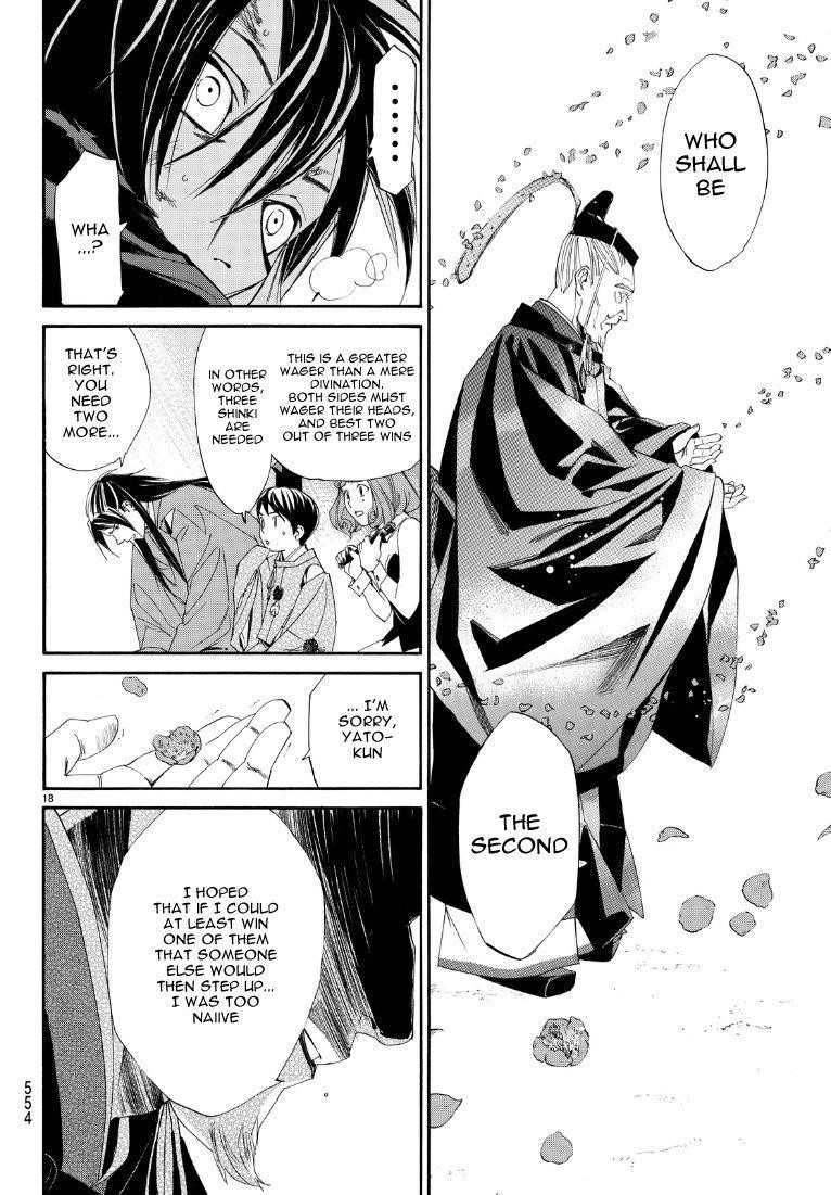 Noragami Chapter 71 - Page 18
